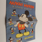 Mikki Hiiren wanhat sarjat - Aku Ankka 44/1996 liite - pikkukuva 1
