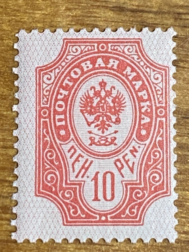 KOTKAMERKKI 1908 10 PENNIÄ L57A ll**