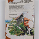 Catherine Cookson : Liekehtivät vuodet 2 - pikkukuva 2