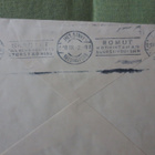 SS- Vapaaehtoistoimistolle kirje v.1942 - pikkukuva 2