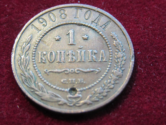1  kopeekka  1908 Venäjä-Russia