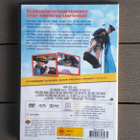 DVD: Poliisiopisto 6 - Suuri Rikosaalto (1989/2004) - pikkukuva 2