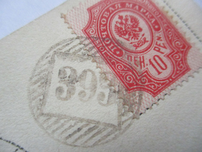 1903 Nrol 393 (R3) + Dahlsbruk kortti pvl Hankoon