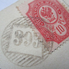 1903 Nrol 393 (R3) + Dahlsbruk kortti pvl Hankoon - pikkukuva 1