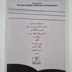 Morad Azizi : Hq sngyn khjl w khTrh - pikkukuva 2