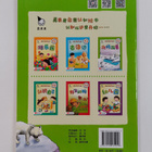Bei Ji Gu Shi - pikkukuva 2