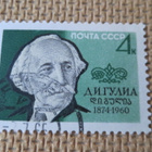 CCCP 1964: kirjailijoita - pikkukuva 3
