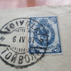 1907 Toivola kuorella - pikkukuva 1