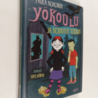 Paula Noronen : Yökoulu ja noidutut tossut - pikkukuva 1