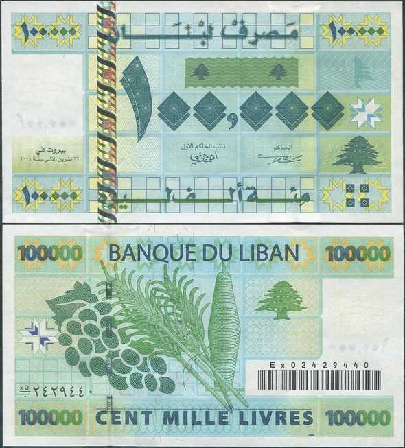 Libanon 100000 Livres 2004 (P-89) UNC Ex korvaava