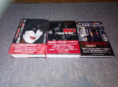 KISS : 3 X BÄNDI ELÄMÄNKERTA KIRJAA (JAPANI + OBIT!)