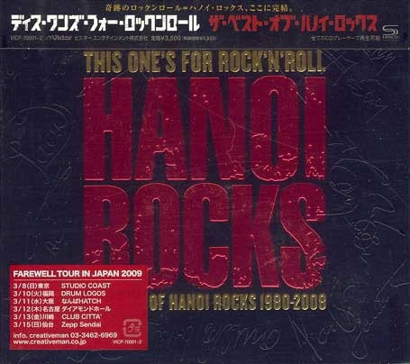 Hanoi Rocks - This One's For Rock'N'Roll CD Japan SEALED