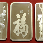 3 x 1 oz PAMP 999 hopea laattaa: Lohikäärme. Hevonen...(KD6) - pikkukuva 2