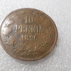 10 penniä 1896 Siistikuntoinen, kulkenut raha, - pikkukuva 1