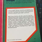 Tietolipas x 3: Folklore, Intertekstuaalisuus, Kertomusperin - pikkukuva 3