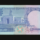 Kuwait 5 Dinars 1980-91 P-14c, UNC - pikkukuva 2