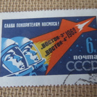CCCP 1962: ensimmäinen ryhmä-avaruuslento - pikkukuva 5