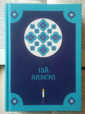 Isä Arseni (sid.)