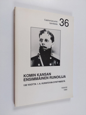 Komin kansan ensimmäinen runoilija : 150 vuotta I. A. Kur...