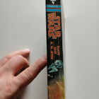 Jeter, K. W.: Star Wars: Bounty Hunter Wars: Slave Ship - pikkukuva 3