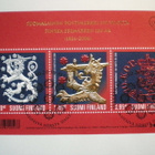 FDC - Vuoden 2006 KAIKKI FDC:t kerralla! - LaPe-hinta 81,50€ - pikkukuva 5