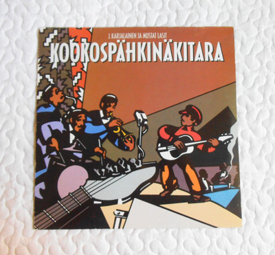 J. Karjalainen Ja Mustat Lasit – Kookospähkinäkitara - LP