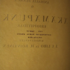 ÄKÄMÄPUNKIT - pikkukuva 3