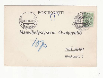 POSTILÄHETYS PORI T-LEIMA LUNASTUS