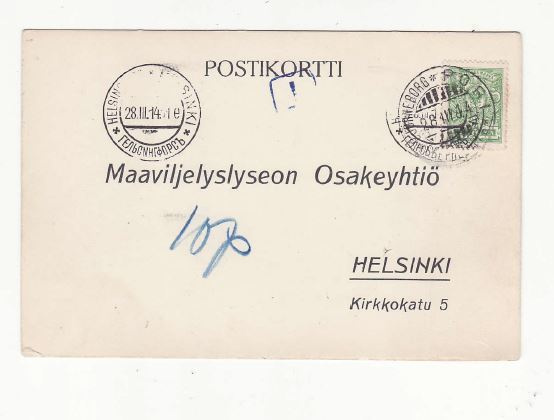 POSTILÄHETYS PORI T-LEIMA LUNASTUS