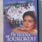 Oi ihana toukokuu (koko sarja) Catherine Zeta Jones (6DVD) - pikkukuva 1