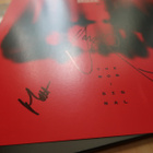 MUSE The Wow! Signal LP + Signed Art Card - pikkukuva 5