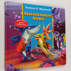 Justyna D. Waclawik : Ajattelematon Aleksi - pikkukuva 1