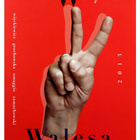Walesa: Man of Hope (2013) Andrzej Wajda enkkutekstit uusi - pikkukuva 1