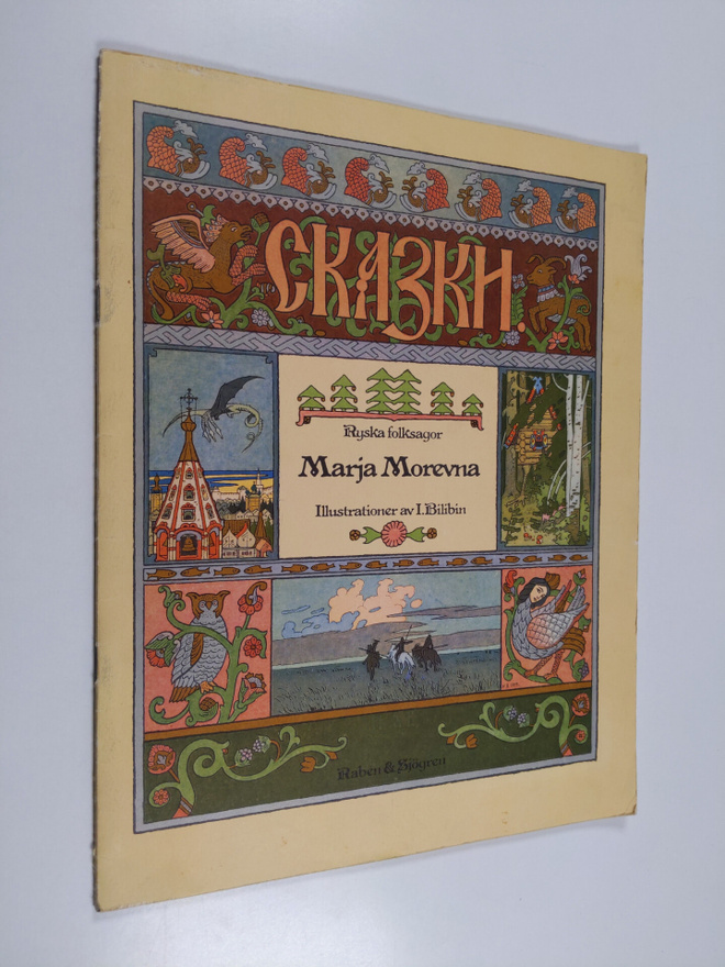 Marja Morevna : Ryska folksagor