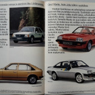 Opel mallisto -esite, 1981 - pikkukuva 1
