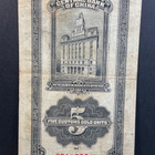 The Central bank of China - Five Customs Gold Units 1930. - pikkukuva 2
