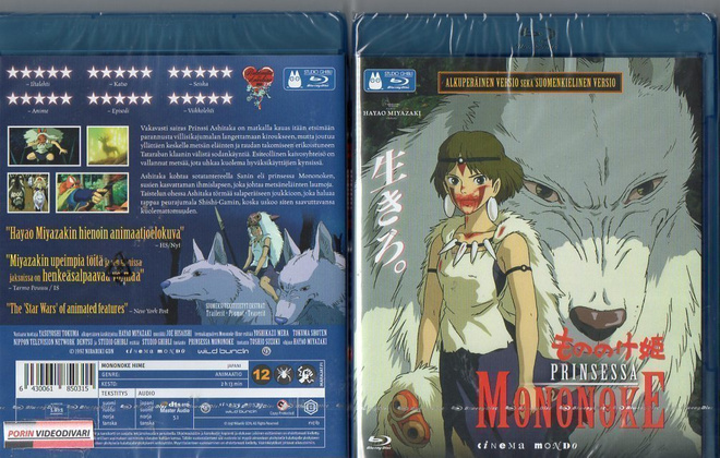 Prinsessa Mononoke	(76 970)	UUSI	-FI-		BLU-RAY			1997