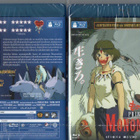 Prinsessa Mononoke	(76 970)	UUSI	-FI-		BLU-RAY			1997 - pikkukuva 1