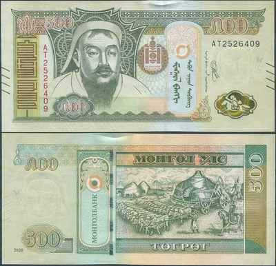 Mongolia 500 Togrog 2020 (P-74) UNC