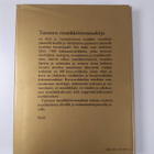 Folke H. ym. (toim.) Törnblom : Tammen musiikkitietosanak... - pikkukuva 2
