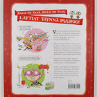 Aino Havukainen : Tatun ja Patun ihmeellinen joulu - pikkukuva 2