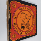 Charles M. Schulz : Rakkaus on kulkua käsi kädessä - pikkukuva 1