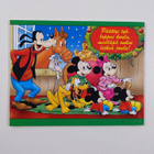 Walt Disney : Aku Ankka Joulumanteli n:o 51B/2014 - pikkukuva 2