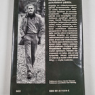 Henrik Tikkanen : Henrikinkatu - pikkukuva 2