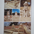 Pictorial Guide to the Model of Ancient Jerusalem at the ... - pikkukuva 2