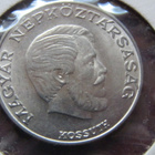 5 forint 1972 Kossuth. Unkari-Hungary - pikkukuva 1