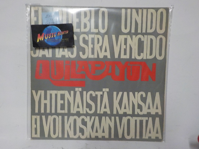 QUILAPAYUN - EL PUEBLO... EX+/EX- 1974 LP