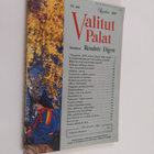 Valitut palat : Syyskuu 1958 - pikkukuva 1
