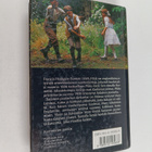 Frances Hodgson Burnett : Salainen puutarha - pikkukuva 2