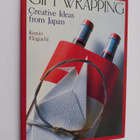 Kunio Ekiguchi : Gift wrapping : creative ideas from Japan - pikkukuva 1